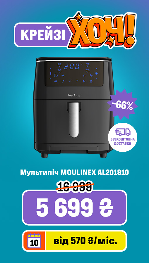 20250717_20250730_sda_crazy_khoch_multioven_moulinex (general)