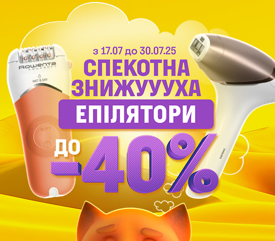 20250717_20250730_sda_sale_epil (catalog)