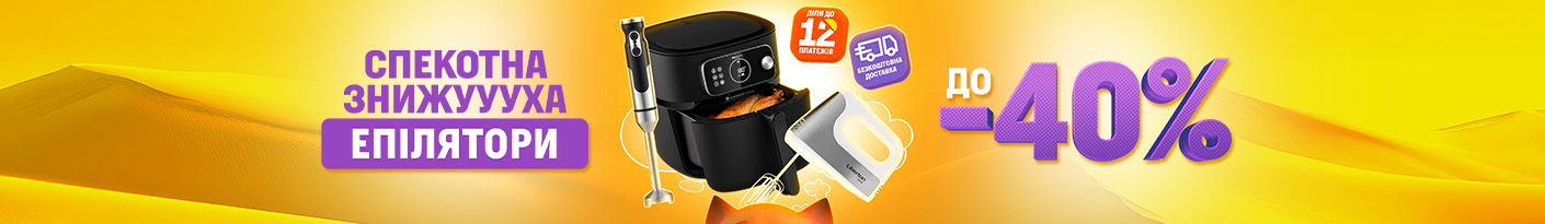 20250717_20250730_sda_sale_kitchen (multicook)