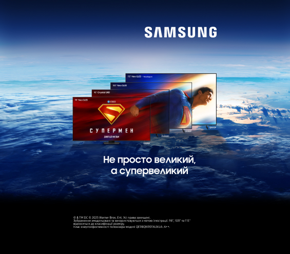 20250718_20250831_av_big_tv_samsung (catalog)