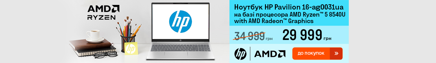 20250721_20250731_it_laptop_hp_pavilion16