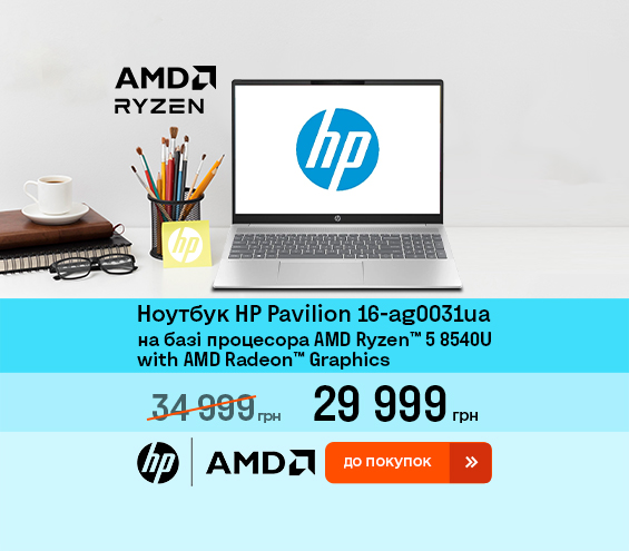 20250721_20250731_it_laptop_hp_pavilion16 (catalog)