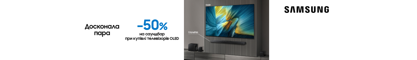 20250722_20250930_av_sale_tv_samsung_gift