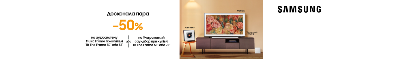 20250722_20250930_av_tv_frame_sale_soundbar