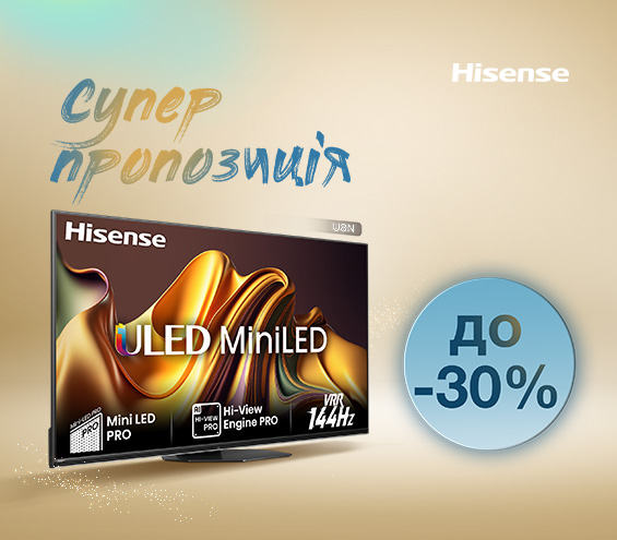 20250723_20250818_av_sale_tv_hisense (catalog)