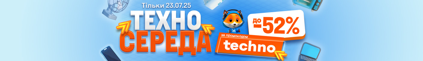 20250723_techno_wednesday