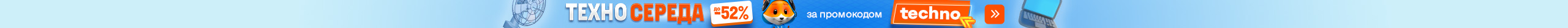 20250723_techno_wednesday (header)