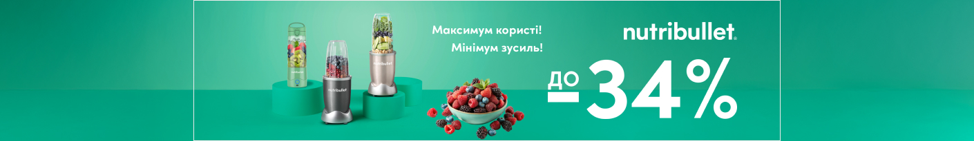 20250724_20250731_sda_sale_blender_nutribullet