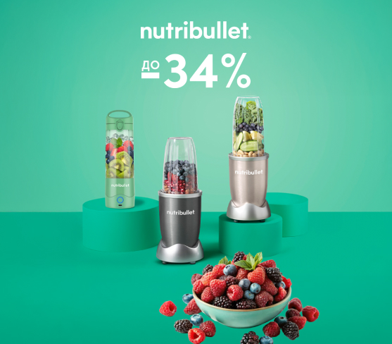 20250724_20250731_sda_sale_blender_nutribullet (catalog)