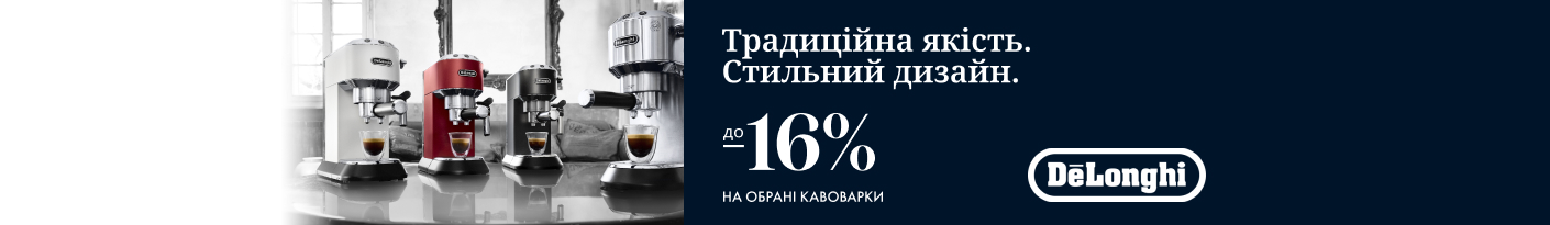 20250724_20250731_sda_sale_coffee_delonghi