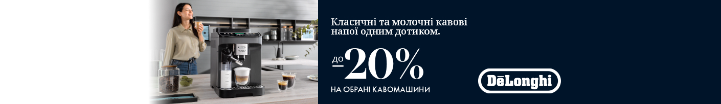 20250724_20250731_sda_sale20_coffee_delonghi