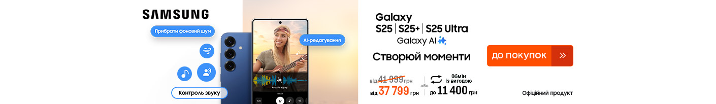 20250724_20250810_dig_sale_galaxy_s25