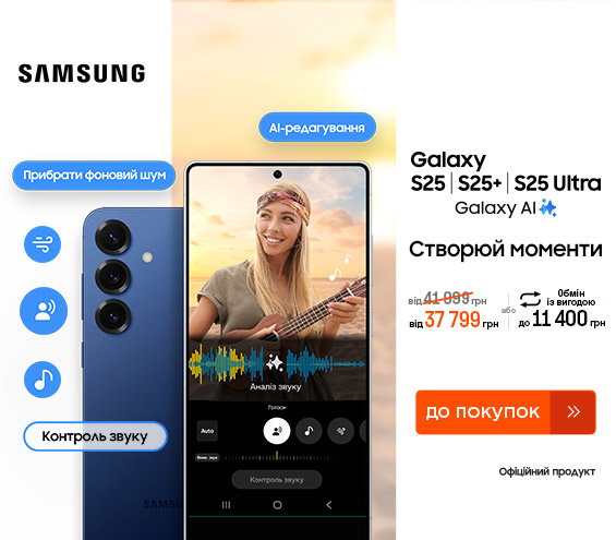 20250724_20250810_dig_sale_galaxy_s25 (catalog)
