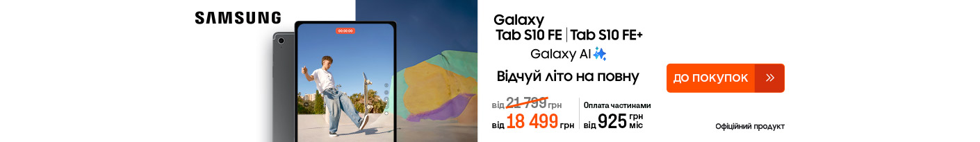 20250724_20250810_dig_sale_galaxy_tab_s10fe