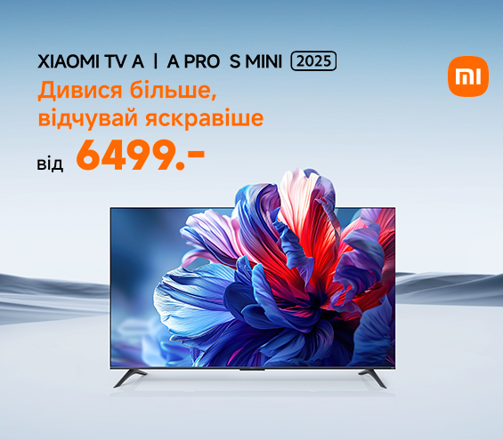 20250724_20250831_av_sale_tv_xiaomi (catalog)