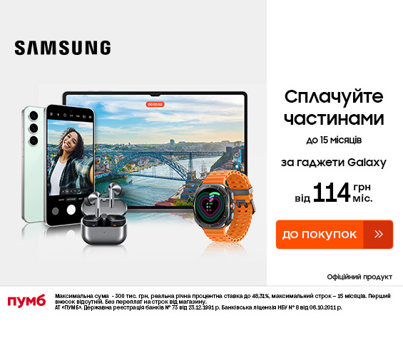 20250725_20250810_dig-acc_samsung_pumb (catalog s)