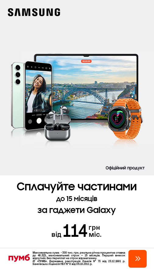 20250725_20250810_dig-acc_samsung_pumb (general)