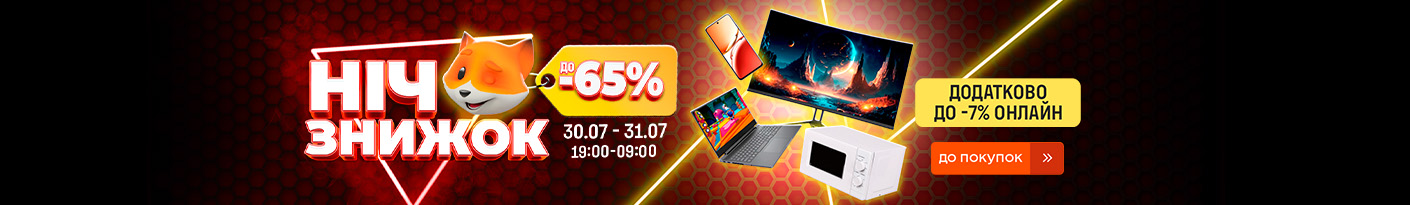 20250730_20250731_all_sale_night