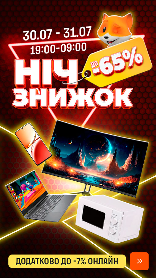 20250730_20250731_all_sale_night (general)
