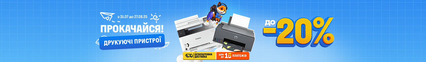 20250731_20250627_it_sale_printer
