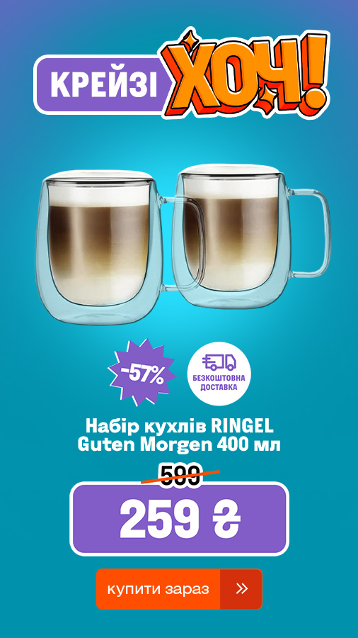 20250731_20250813_acc_crazy_khoch_set_cup_ringel (general)