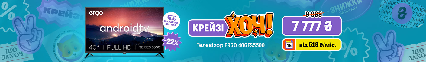 20250731_20250813_av_crazy_khoch_tv_ergo