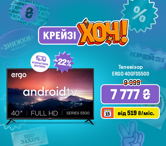 20250731_20250813_av_crazy_khoch_tv_ergo (catalog)