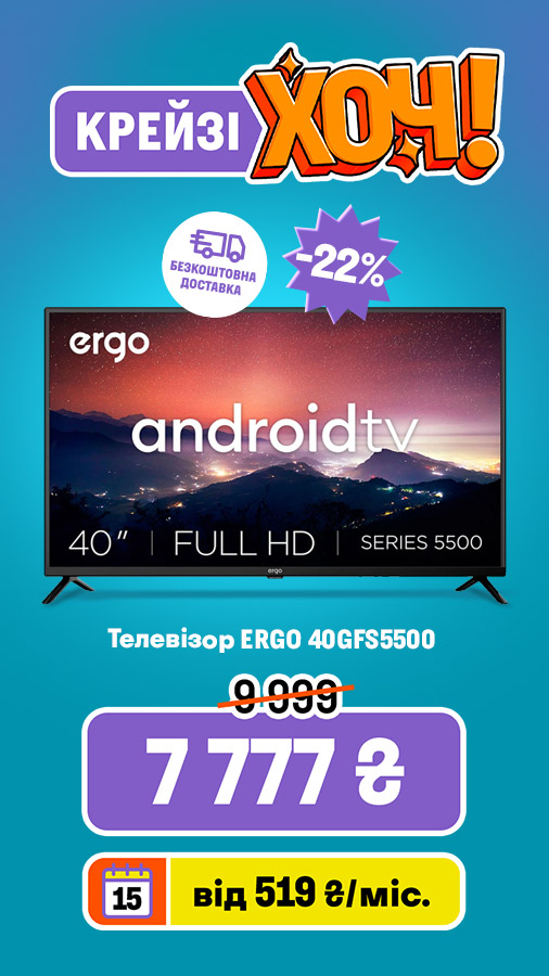 20250731_20250813_av_crazy_khoch_tv_ergo (general)