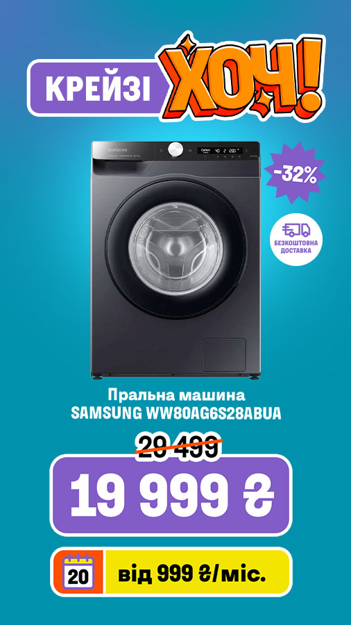 20250731_20250813_mda_crazy_khoch_washer_samsung (general)