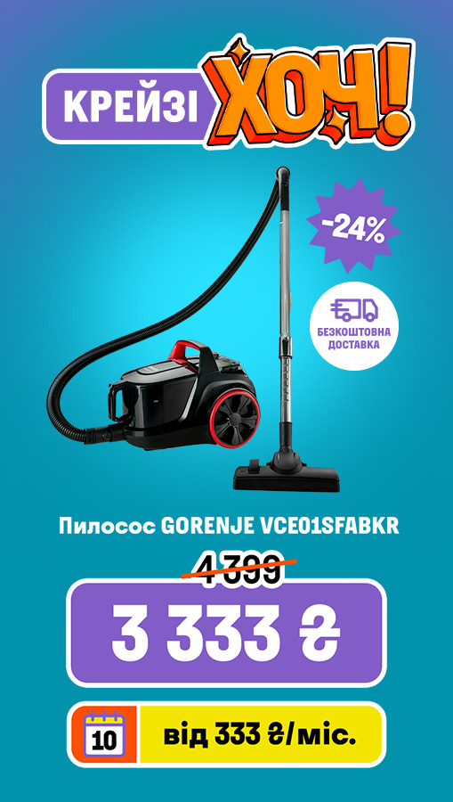 20250731_20250813_sda_crazy_khoch_vac_gorenje (general)