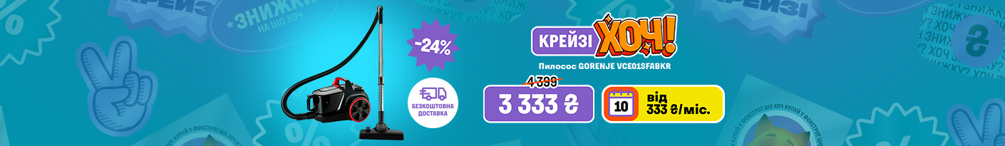 20250731_20250813_sda_crazy_khoch_vac_gorenje