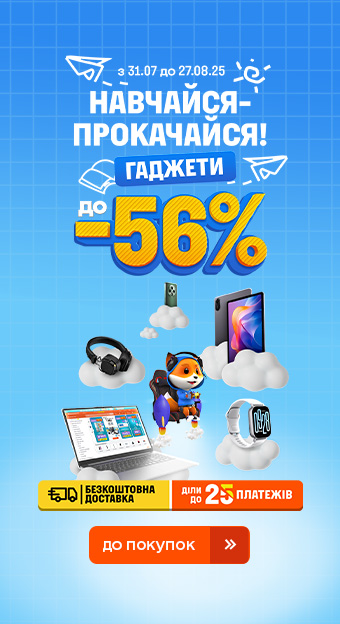 Спекотна знижуууха до -57%_32030