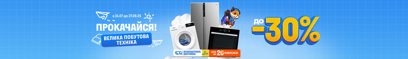 20250731_20250827_mda_sale (bhobs)