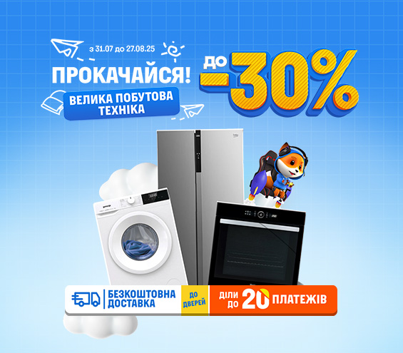 20250731_20250827_mda_sale (catalog)