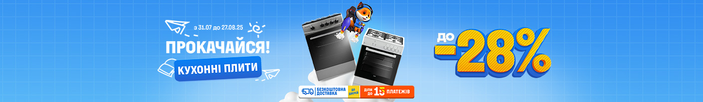 20250731_20250827_mda_sale_oven