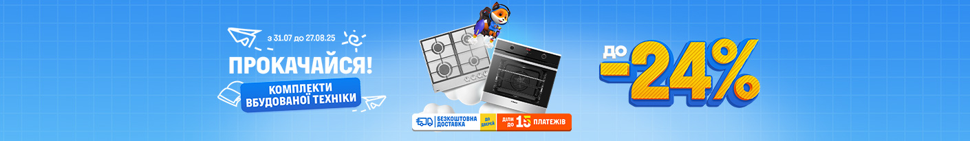 20250731_20250827_mda_sale_set_built-in (bhobs)