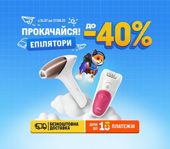 20250731_20250827_sda_sale_epil (catalog)