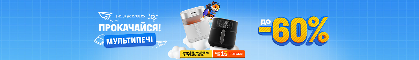 20250731_20250827_sda_sale_multioven