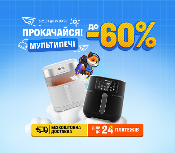 20250731_20250827_sda_sale_multioven (catalog)
