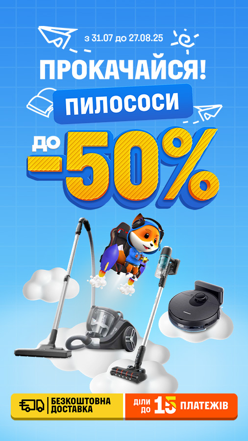 20250731_20250827_sda_sale_vac (general)