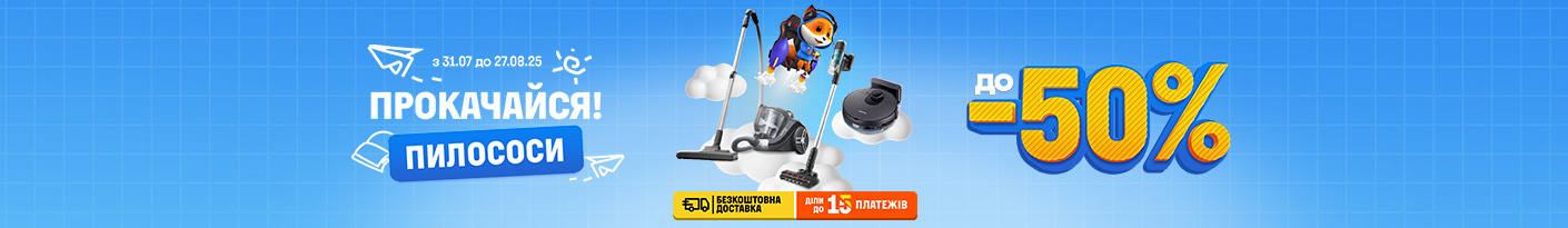20250731_20250827_sda_sale_vac