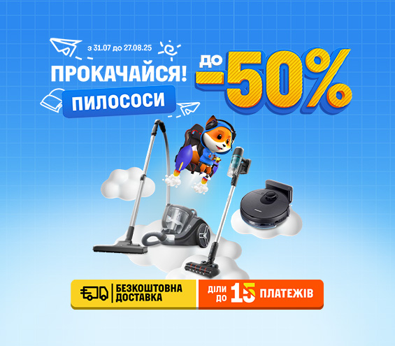 20250731_20250827_sda_sale_vac (catalog)