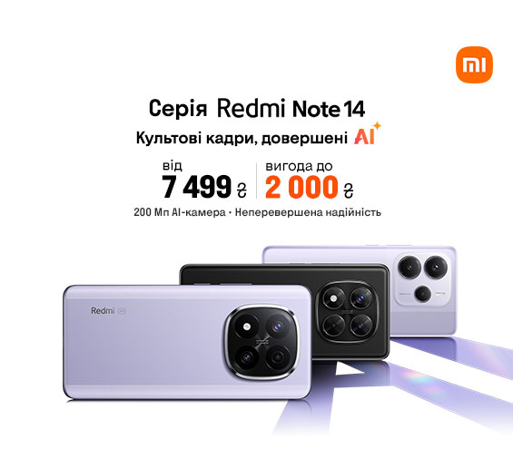 20250801_20250807_dig_sale_redmi_note14 (catalog)
