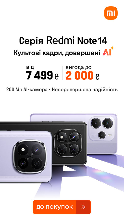 20250801_20250807_dig_sale_redmi_note14 (general)