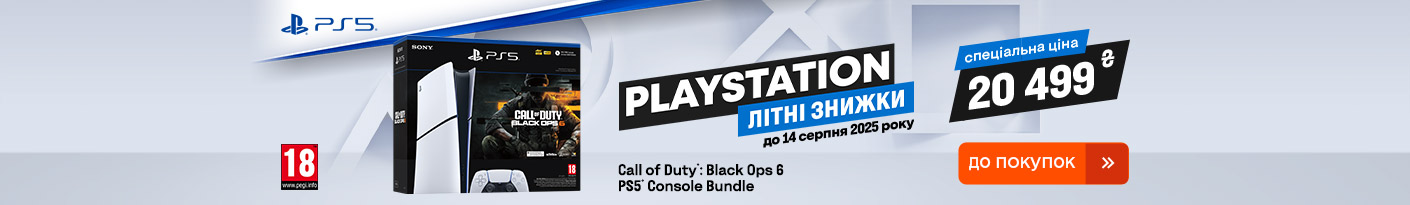 20250801_20250814_av_ps5_slim_digital_cod_bo6