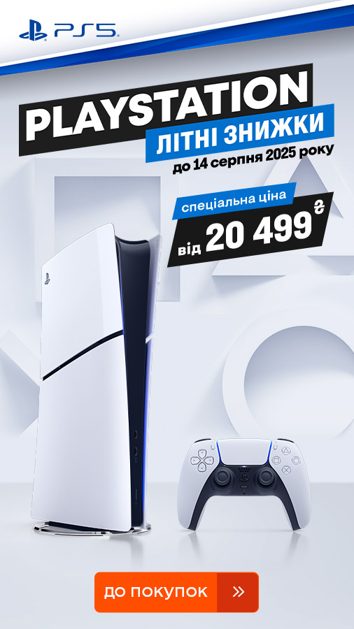 20250801_20250814_av_sale_console_ps5 (general)