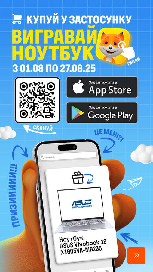 20250801_20250827_application_Foxy_prize_draw (general)
