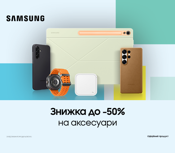 20250801_20250831_acc_sale_samsung (catalog)