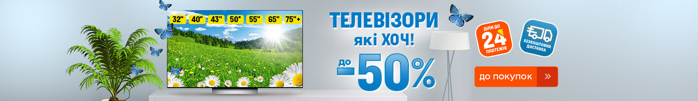 20250801_20250831_av_sale_tv