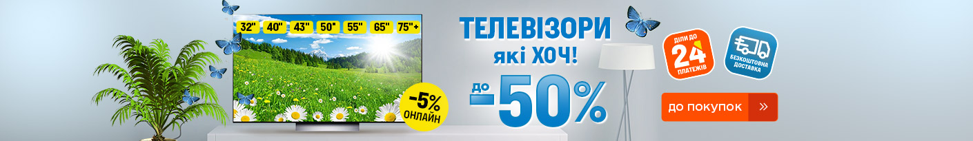 20250801_20250831_av_sale_tv
